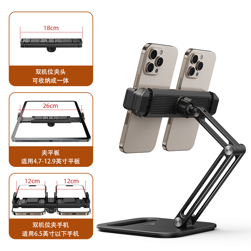 boneruy mobile phone tablet stand aluminum alloy folding stand 360 degree rotating desktop tablet stand