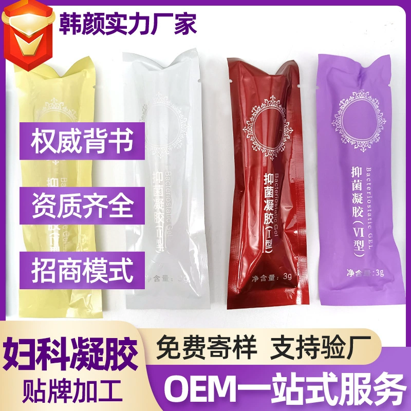 Гинекологический гель для интимной гигиены, увлажняющий и восстанавливающий гель для женской интимной зоны, OEM-производство