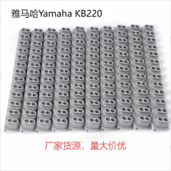ヤマハ 電子ピアノ導電性接着剤 13p KB220 PSR-S500/650/SX600/E423