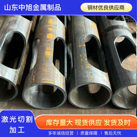 圆管精密无缝钢管方管打孔切割方管扁管开槽开孔加工零售图片加工