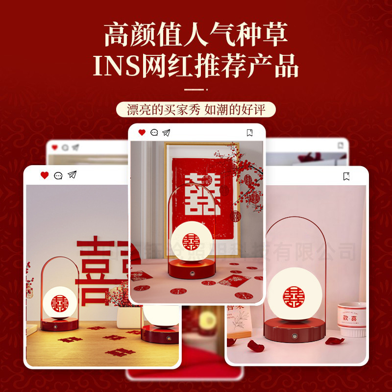 台灯长明灯婚灯一对婚房卧室氛围床头灯送新娘陪嫁新婚礼物小夜灯|undefined