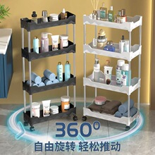 置物架小推车架子放杂物多层收纳用具宿舍收纳神器夹缝置物架窄款