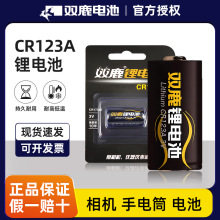 �p¹CR123A3V�����C�y���x��ҹҕ�x���Ͳ�m��늳ؿɳ���ƿ