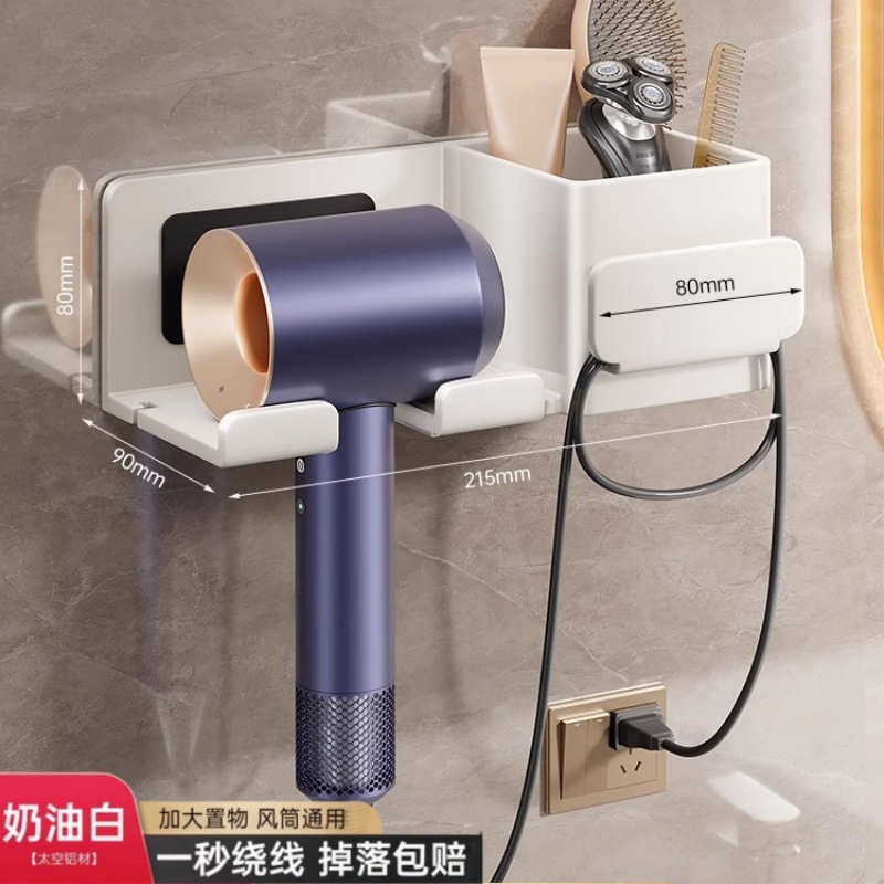 パンチングなしのヘアドライヤー収納ラック、バスルーム収納、コード巻きヘアドライヤーラック、ヘアドライヤーホルダー、バスルームシェルフ|undefined