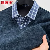 Hengyuanxiang жаккардовый поддельный вязаный свитер мужской свитер 2024 осень и зима новый высококачественный свитер с рубашкой и воротником мужской