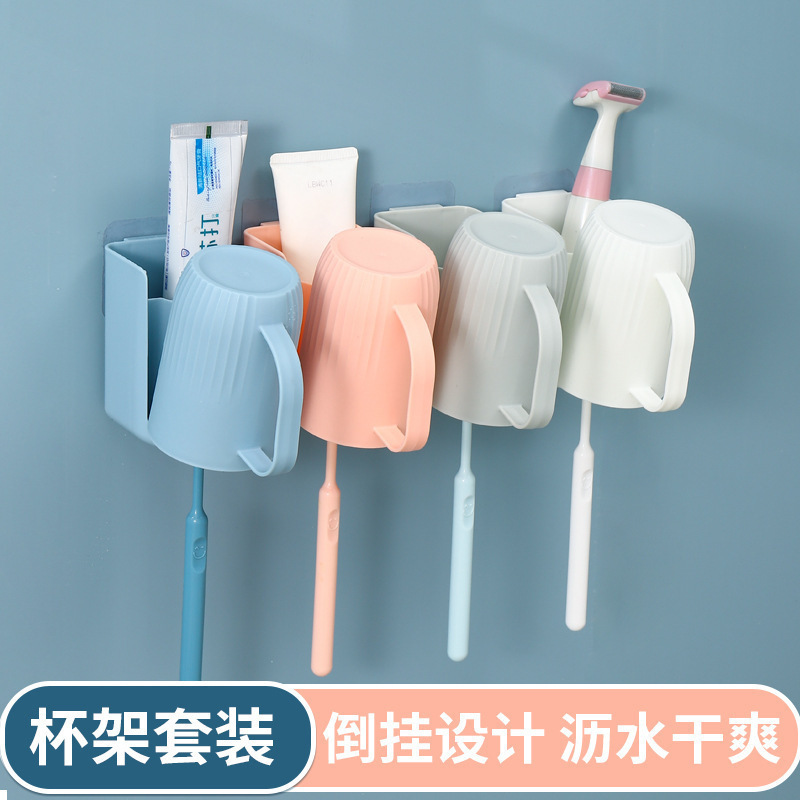 Toothbrush Holder, Punch-Free Adhesive Wall-Mounted Storage Rack Set, Brushing Cup, Toothbrush Cup, Mouthwash Cup