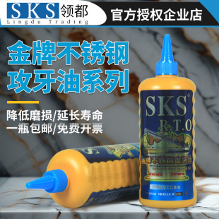 �ձ�SKS���Ʋ��P䓹����͹��z���~�X�F����Һ���ýz���ͳ����P��