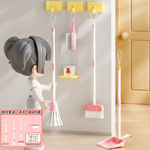 Yisbro Kidsren's Cleaning Toy Sweeper Boy Broom Dustpan Tool Set 3 Years Old