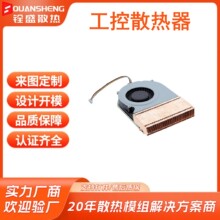 ������Xɢ���L����Ƭ����ģ�M������XCPUɢ����1200���ؙCHTPC