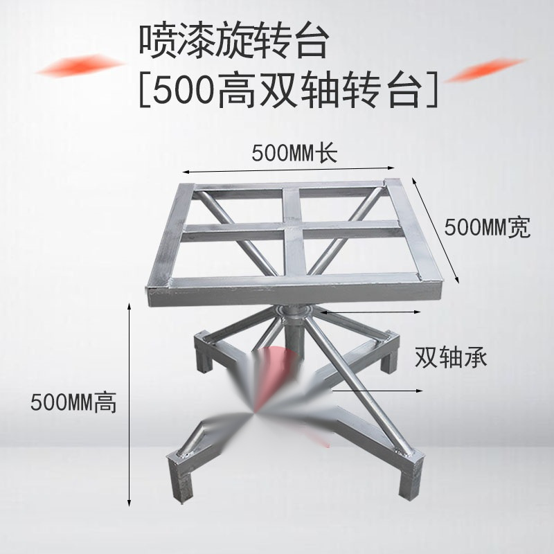 封箱台旋转转盘家具喷漆打包工作台喷漆架快递油漆双台轴承转盘台|undefined