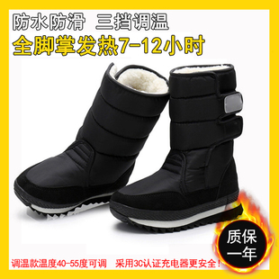 Electric Heated Shoe Warmer Foot Heater for Men, Rechargeable Winter Men's Home Use Dad's Snow Boots Outdoor Smart
