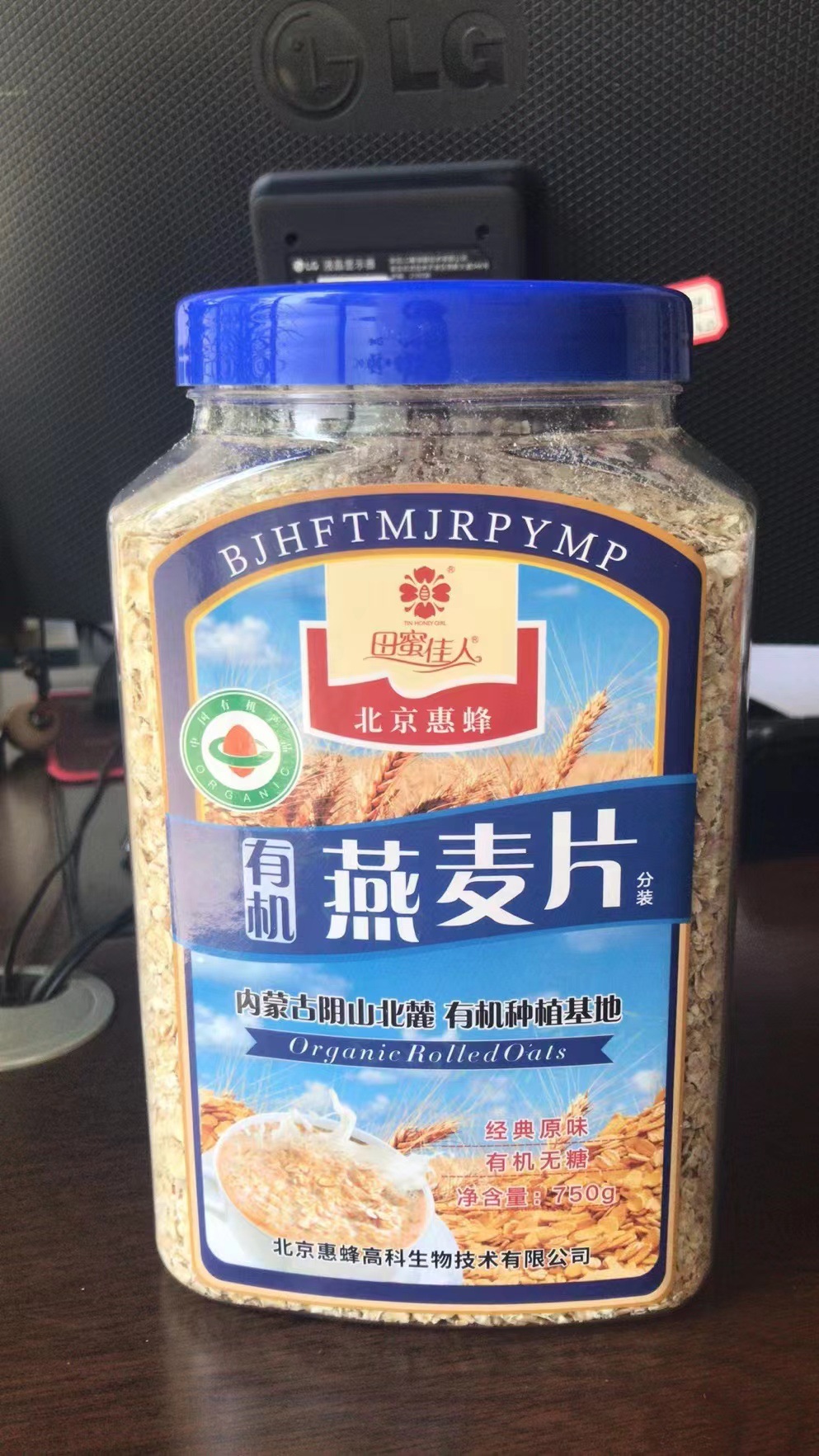 1870ml塑料罐750g麦片瓶  坚果罐长方形食品罐 发蜡豆腊瓶(PT106)