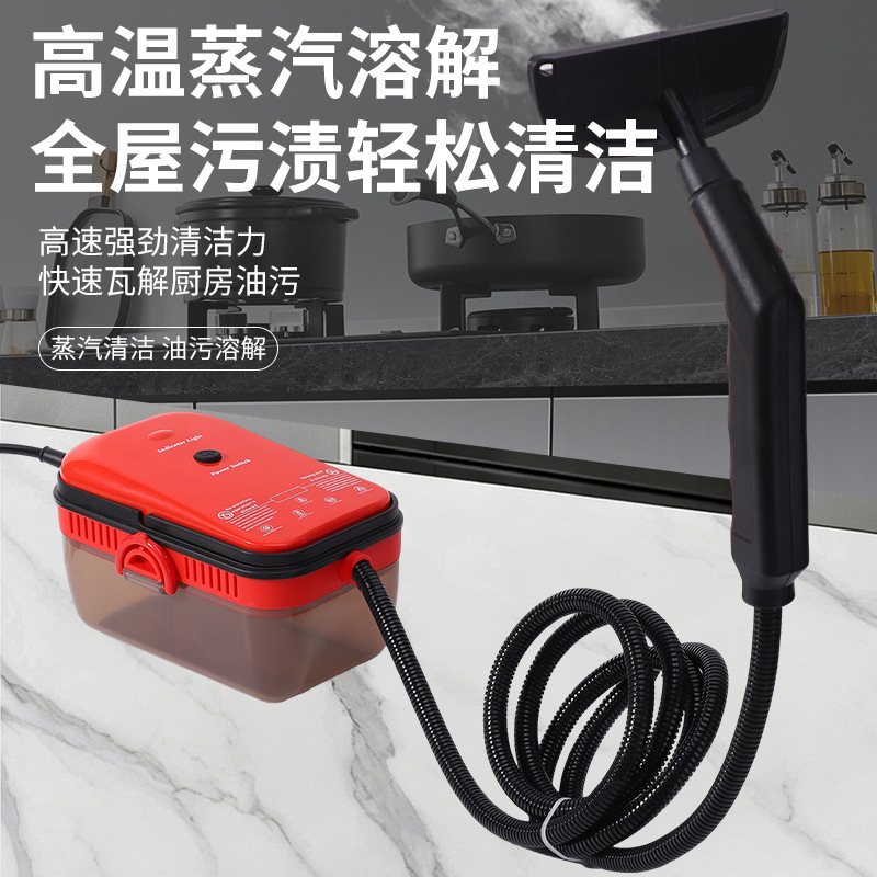 High-Temperature and High-Pressure Steam Cleaning Machine, Easy to Operate, Small Size, for Household Air Conditioners, Kitchen Range Hoods, Instant Heating Type, Cross-Border Wholesale High-Temperature and High-Pressure Steam Cleaning Machine, Easy to Operate, Small Size, for Household Air Conditioners, Kitchen Range Hoods, Instant Heating Type, Cross-Border Wholesale