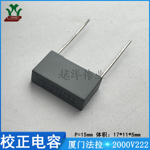 �B�T����/FARA C823D222J60C000 2000V222JP15 ���ٱ�Ĥ У�����