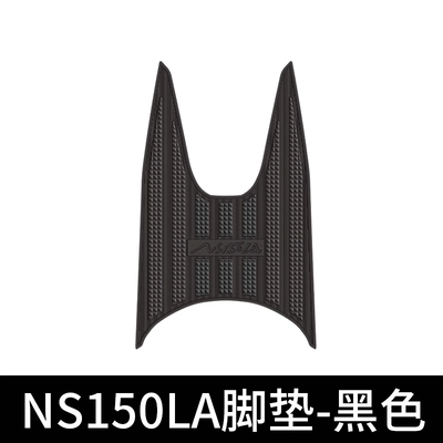 Continent Honda Ns150La Motorcycle | Motorcycle frame - black-speed-model-ns150la