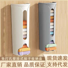 内裤收纳盒壁挂抽取免打孔袜子三合一内衣盒懒人收纳神器储物