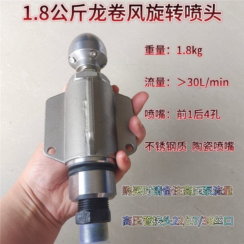 高压清洗管道疏通喷头不锈钢陶瓷市政管网旋切龙卷风旋转头陶瓷