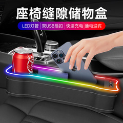 汽車用品大全實用車載好物座椅夾縫隙儲物盒車內裝飾置物收納神器