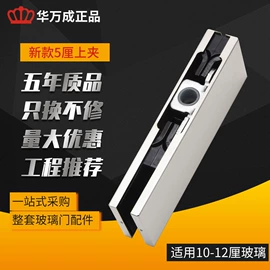 闭门器开门器;合页、铰链;门夹