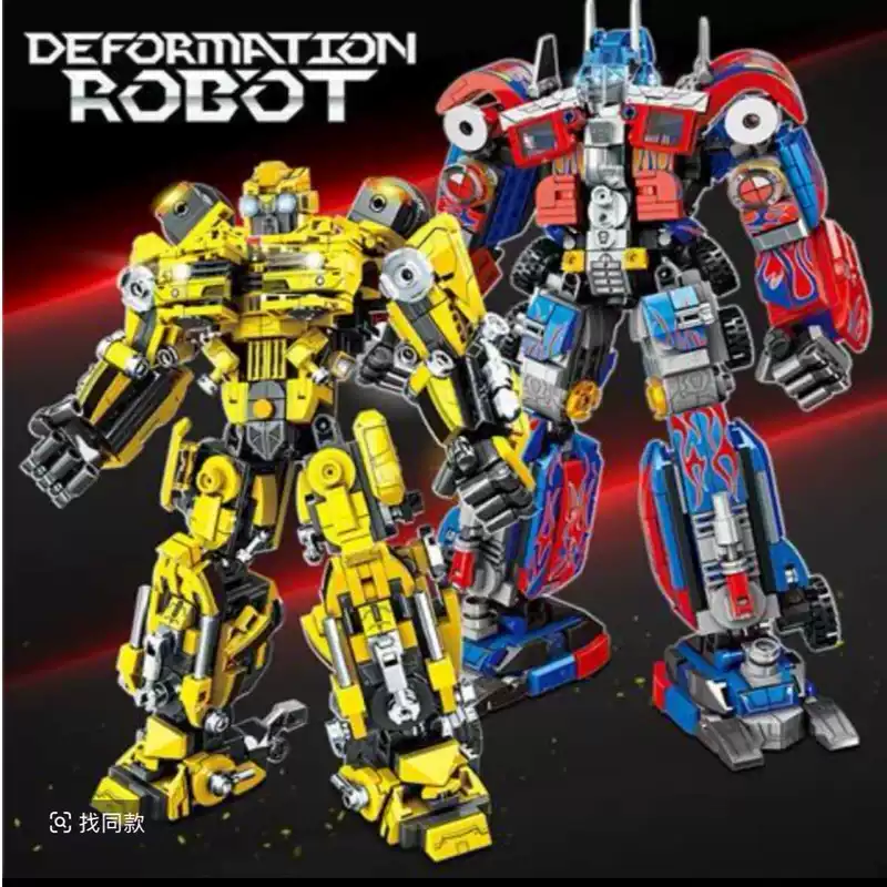 Constructor, transformer, Bumblebee, robot for boys high difficulty, King Kong