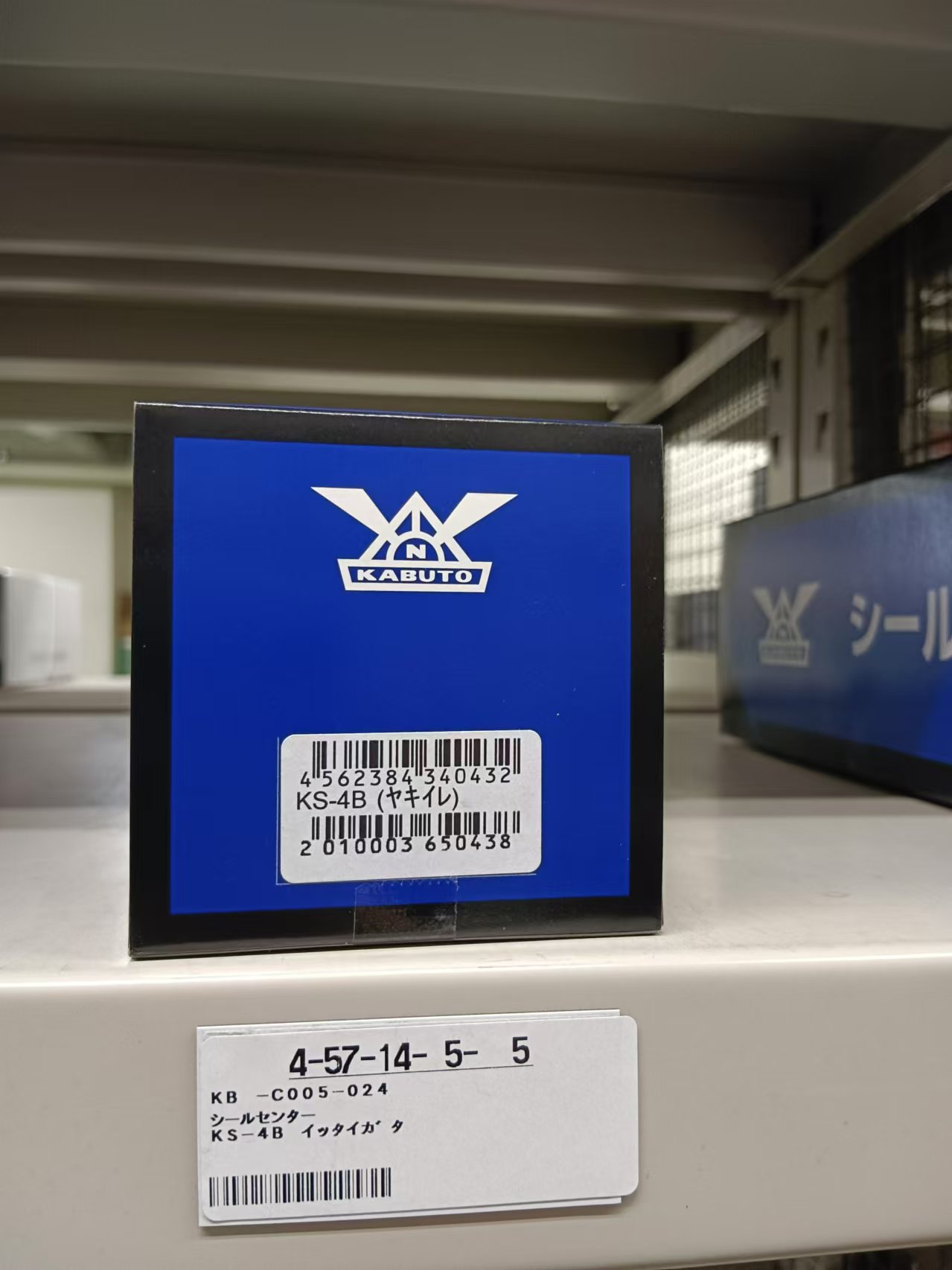 日本原装进口KABUTO二村数控防水机床中心头KS-5A原装