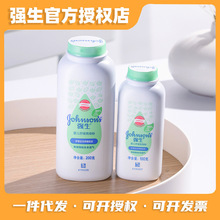强生舒缓爽身粉婴儿爽肤粉100g克200g正品玉米粉婴幼儿童专用