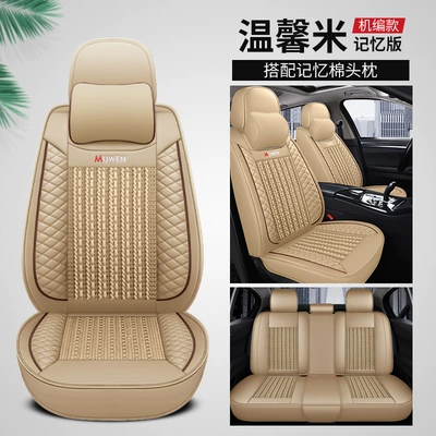 Seat cushion, seat cover | and New Volkswagen Polo - warm-rice-memory-foam-version-5-seats-leather-ice-silk