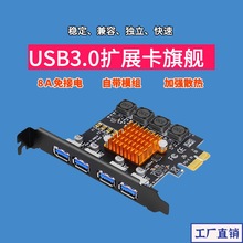 ��X̨ʽ�C�UչUSB3.0�ӿ��D�ӿ�P-E�DUSB3.0�Uչ��4��