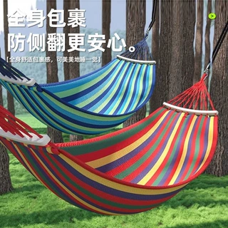 吊床户外秋千成人加厚帆布野营侧翻双人野外寝室宿舍吊椅