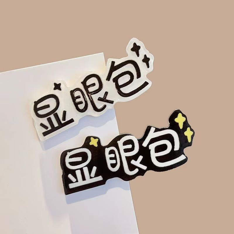 7050 Conspicuous Hairpin-Black Star