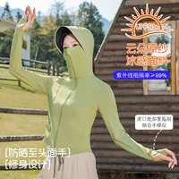 D Slim Yoga Виниловая солнцезащитная одежда Женская UPF + Ice Silk Солнцезащитная одежда Нейлон Влагопоглощающая быстросохнущая одежда для кожи Женская