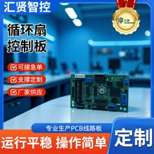 ��ɽ�՚������pcba���smt�NƬ���Ӽ�늿��ư��·��Ƕ��ʽ����