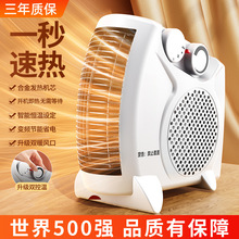 新款暖風機小太陽取暖器家用電暖氣加熱器桌面熱風機省電小型信希
