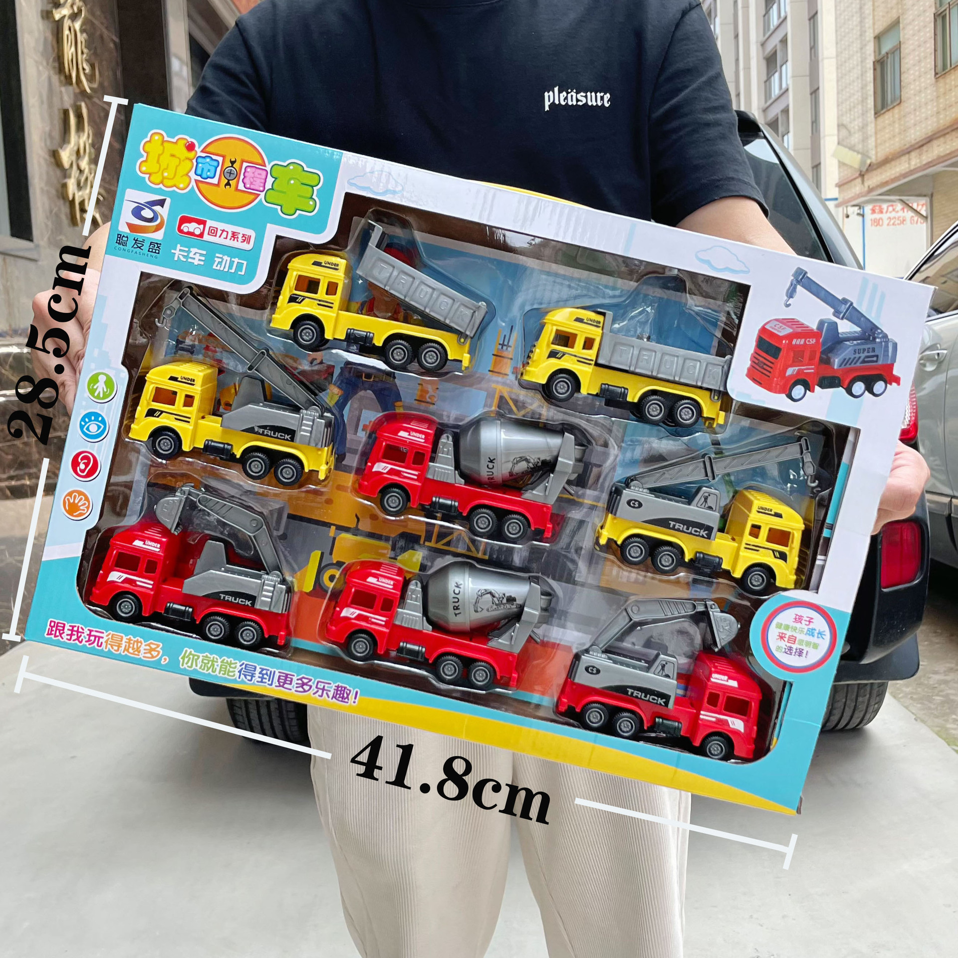 兒童回力工程車玩具多款仿城市挖掘機消防環衛車男孩禮盒套裝批發