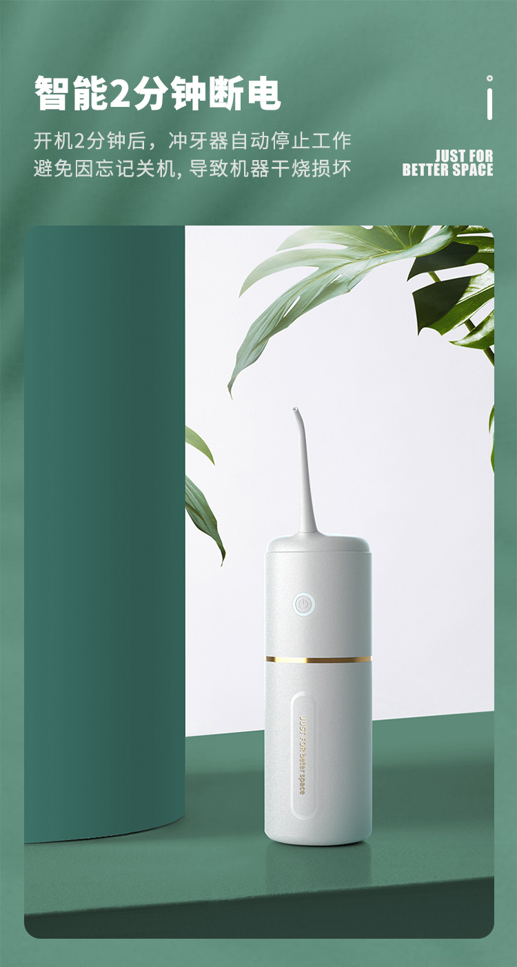 便携式洗牙器详情_09