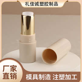浅棕色金色口红管卡扣式润唇膏化妆品彩妆口蜡管厂家批发分装瓶