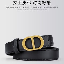 保罗皮带女款正品软牛皮腰带女装饰时尚休闲高级感平滑扣牛仔裤带