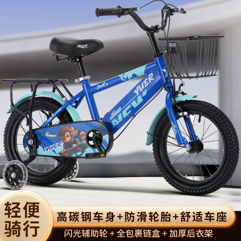 儿童自行车 12/14/16 寸男女孩带辅助轮童车学生代步单车脚踏车