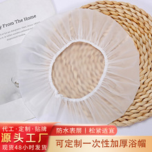 加厚一次性浴帽可重复使用防水成人透明酒店高级可印花防水升级