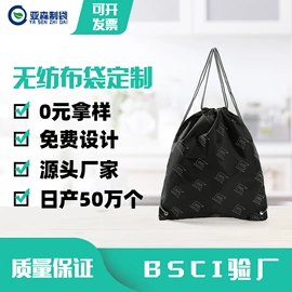 无纺布袋;塑料编织袋;棉布袋