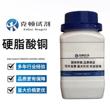 �F؛ Ӳ֬���~ CAS:660-60-6 500g/ƿ ������AR98.0% ���w