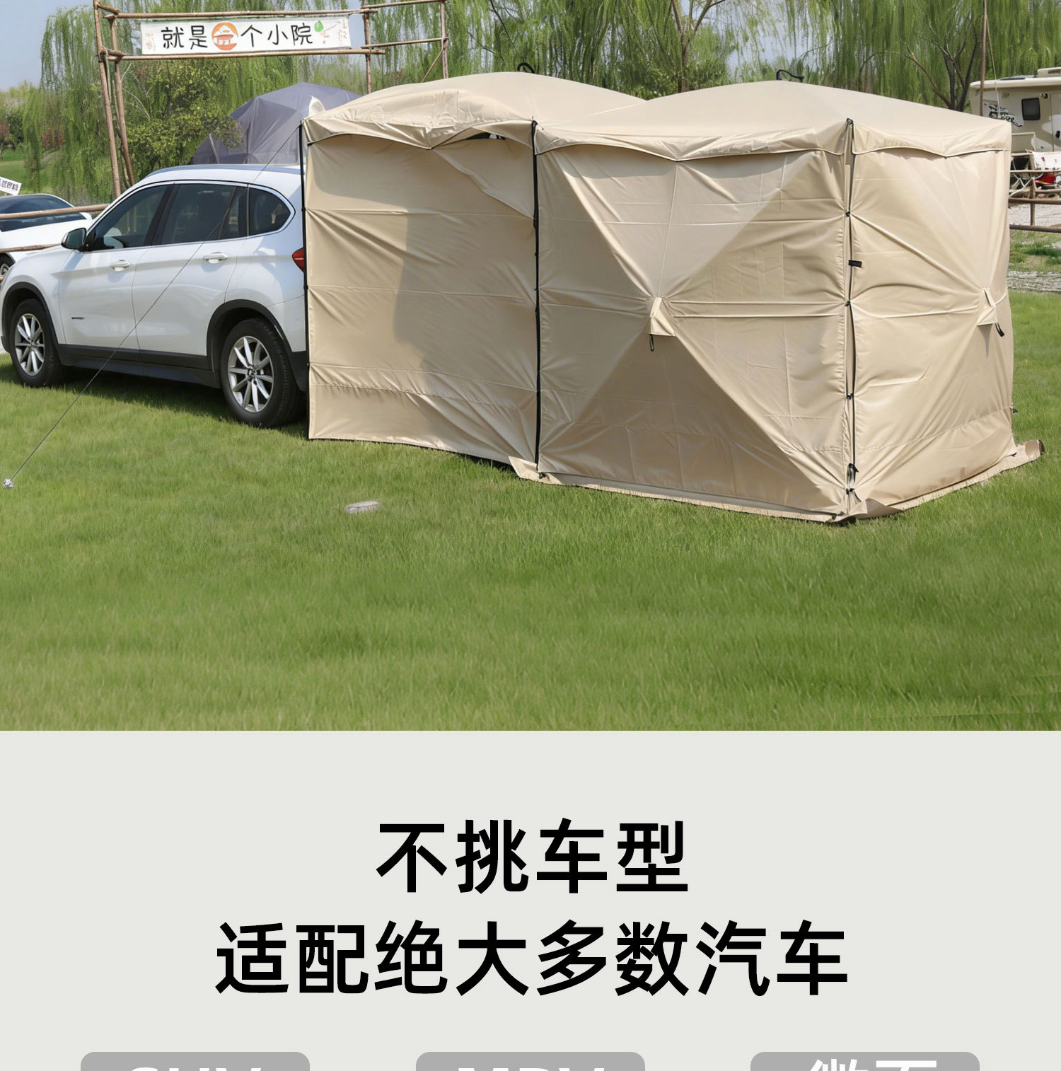 Four-Corner Car Rear Tent Canopy Quick-Open Gazebo for Self-Driving Tours, Rvs, No-Setup Camping Outdoor Tent