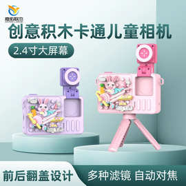 跨境少儿AI智能相机｜人脸追踪对焦｜电影级视频｜Type-C快充设计