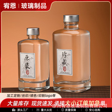 �����Ϲ���ƿ�������ƿ500ml�׺Ў��N���ܷ�΢����ƿ�Y�����b