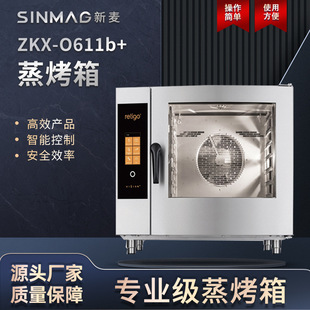 SINMAG����ZKX-O611b+偠t�������� 6�P�������N���̳������O��