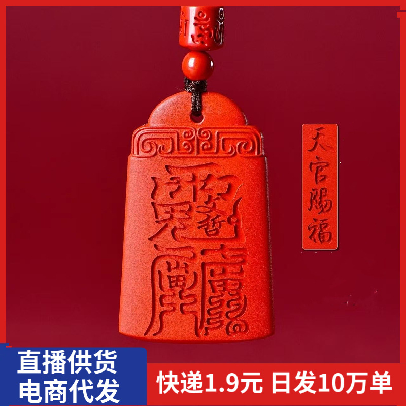 Raw Cinnabar General Wen Zhe Peace Amulet Pendant Purple Gold Sand Birth Year Protection Pendant Necklace Wholesale