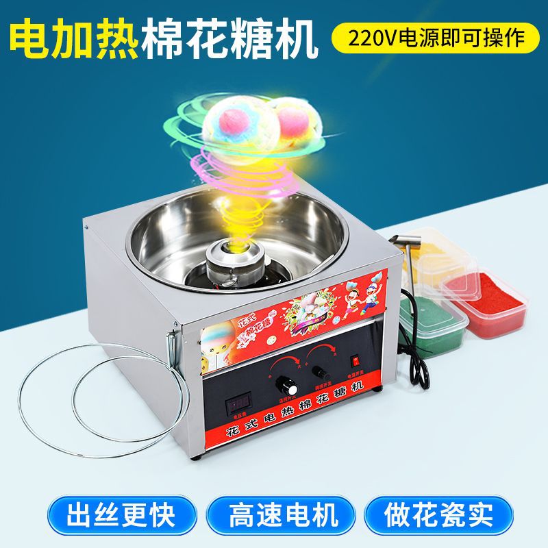 Máquina de marshmallow móvil comercial de gas eléctrico de color fancy marshmallow máquina de marshmallow estando