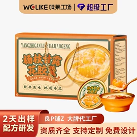 燕窝;其他滋补;鱼胶/花胶