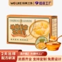 营养即食定制港式鱼胶