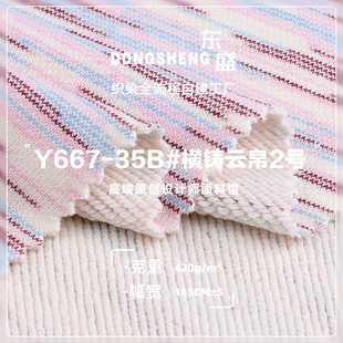 �M�T녲�2̖���� 420g����ɫ���ʗl�Ứ�� �ﶬ�H�w����ᘿ�����